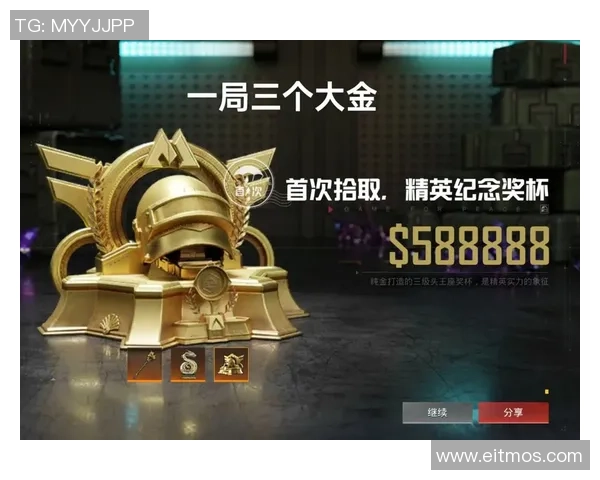 和平精英战术排行榜揭晓TES战队荣登第三名引发热议 和平精英战术排行榜揭晓TES战队荣登第三名引发热议