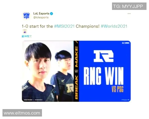 RNG在英雄联盟状态排名中创下新高展现强劲实力与团队默契